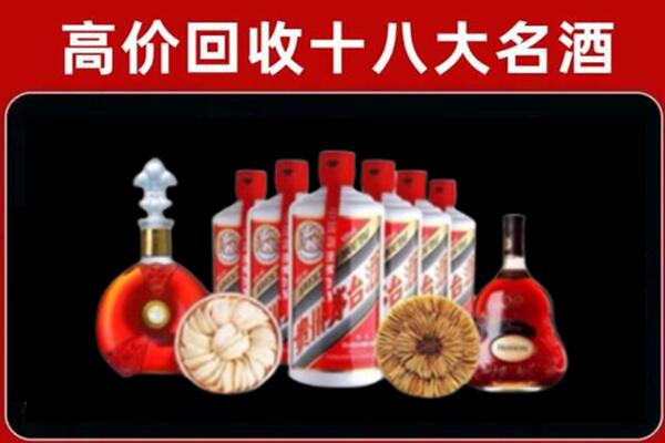 铜陵回收名酒店