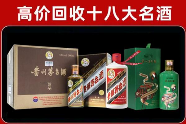 铜陵回收铁盖茅台酒