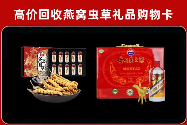 铜陵回收15年茅台酒